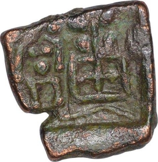 Copper Coin of Ujjaini Region.