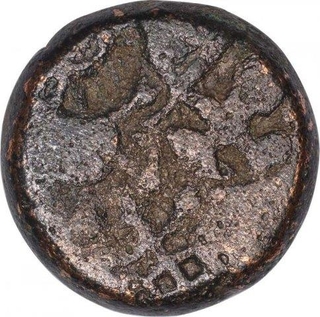 Punch Marked  Copper Karshapana Coin of Ujjaini Region.