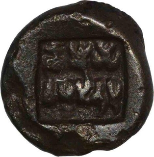 Copper Coin of Vishnumitra of Panchalas of Ahichhatra.