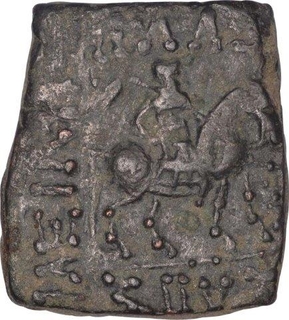 Copper Square Drachma Coin of Azilizes of Indo Scythians.