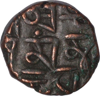 Copper Jital Coin of Kangra Dynasty.