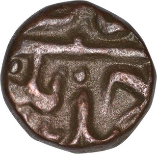 Copper One Third Fulus of  Murtada Nizam Shah II of Ahmadnagar Sultanate.