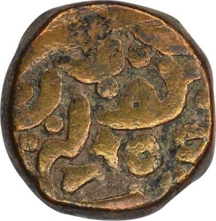 Copper Two Third Fulus Coin of Murtada Nizam Shah II of Ahmadnagar Sultanate.