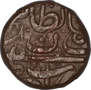 Copper Two Third Fulus Coin of Nizam Shah III of Ahmadnagar Sultanate.