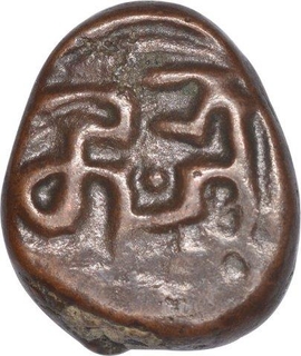 Copper Half Fulus Coin of Muhammad Shah I of Bahmani Sultanate.