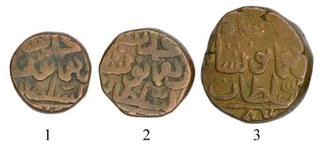 Copper Two Third Gani One Third Gani and One Gani Coins of  Shams ud Din Muhammad Shah III of Bahmani Sultanate.