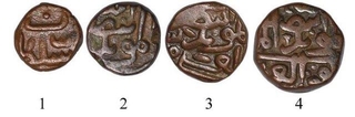 Copper Gani  Coin of Kalim Allah Shah of Bahmani Sultanate.