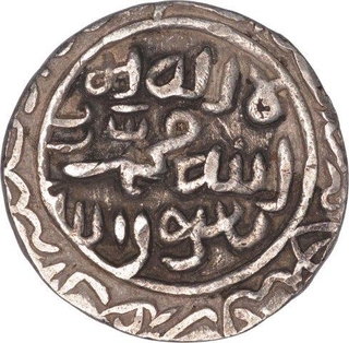 Silver Tanka Coin of Shahr Lakhnauti of  Bengal Sultanate.