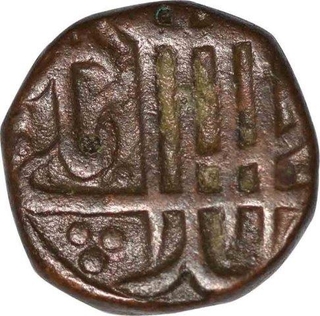 Copper One Third Fulus Coin of Ibrahim Adil Shah II Bijapur Sultanate.