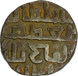 Billion Jital Coin of Taj ud din Yildiz of Delhi Sultanate.