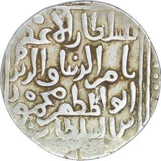 Rare Silver Tanka Coin  of Nasir ud Din Mahmud Shah of Delhi Sultanate.