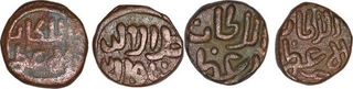 Copper Paika Coin of Ghiyath ud Din Balban Shah of Delhi Sultanate.