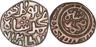 Billon Two Gani and Six Gani Coin of Ala ud din Muhammad Khilji of Delhi Sultanate.