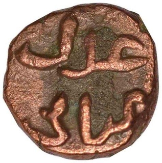 Copper Adli  Coin of Ghiyath ud din Tughluq of Delhi Sultanate.