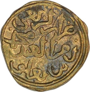 Brass Quarter Tanka Coin of Muhammad Bin Tughluq of Hadrat Daulatabad of Delhi Sultanate.