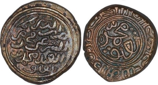 Rare Brass One Dirham Coins of Muhammad Bin Tughluq of Delhi Sultanate