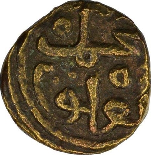 Copper Two Gani Coin of Muhammad bin Tughlaq of Delhi Sultanate.