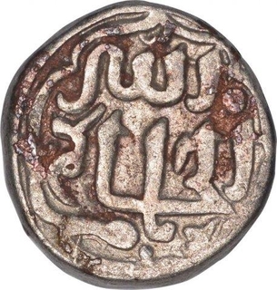 Silver Tanka Coin of Muhammad Bin Tughluq of Delhi Sultanate.