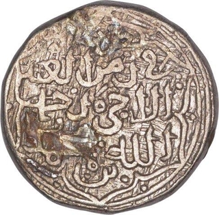 Silver Tanka Coin of Muhammad Bin Tughlaq of Delhi Sultanate.