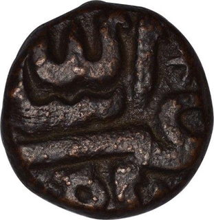 Rare Copper Fulus Coin of Abd Allah Qutb Shah of Golkonda Sultanate.