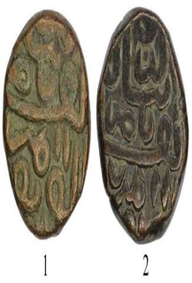 Copper Half Fulus and One Fulus  Coins of  Nasir ud din Mahmud Shah III of Gujurat Sultanate.