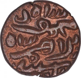 Copper Fulus Coin of Nasir ud Din Mahmud Shah of Jaunpur Sultanate.