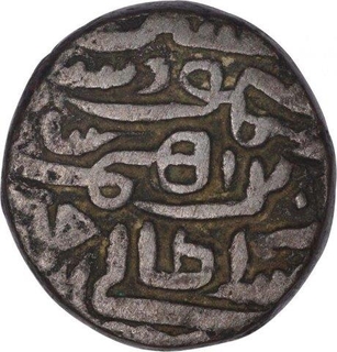 Copper Tanka Coin of Husain Shah of Jaunpur Sultanate.