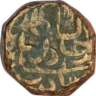 Copper Falus Coin of Bahadur Shah of Khandesh Sultanate.