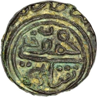 Billion Jital of Ala al Din Muhammad Shah I of Malwa Sultanat.