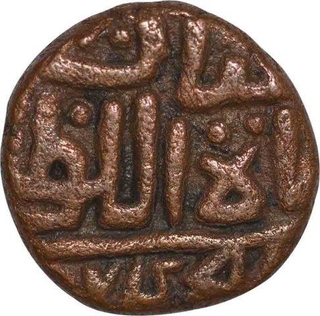 Copper One Third Fulus Coin of Ghiyath Shah of Malwa Sultanate.