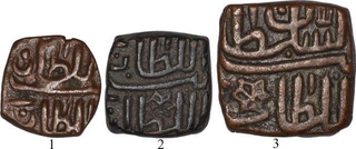 Copper Coins of  Ghiyath Shah of Malwa Sultanate.