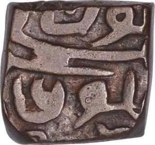 Copper Three Fourth Tanka Coin  of Qadir Shah of Malwa Sultanate.