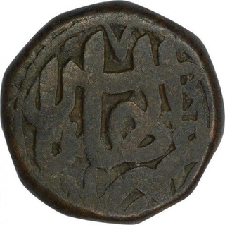 Copper Dam of Akbar of Allahabad Mint.