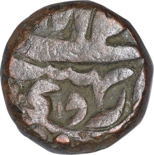 Copper Dam Coin of Akbar of Bairata Mint and Ardibihisht Month.