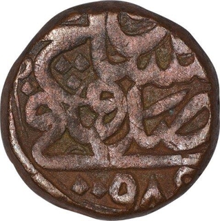 Copper One Dam Coin of Akbar of Fi Tarikh Type.