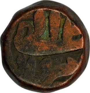 Copper Dam Coin of Akbar of Gobindpur Mint of Amardad Month.