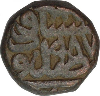 Copper Dam Coin  of Akbar of Lahore Dar ul Sultanat Mint.