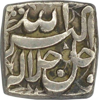 Silver Square Half Rupee Coin of Akbar of Lahore Mint of Bahman Month.