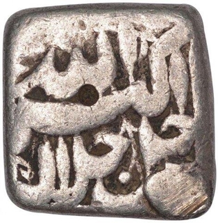 Silver Square Rupee Coin  of Akbar of Lahore Mint of Aban Month.