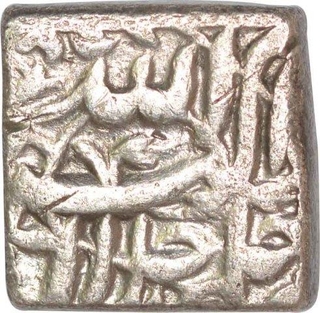 Silver Square Rupee Coin of Akbar of Tatta Mint of Tir Month.