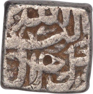 Silver Square Rupee Coin  of Akbar Tatta Mint and Aban Month.