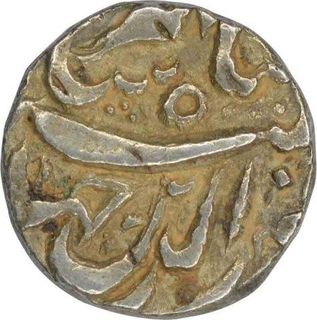 Silver Half Rupee Coin  of Jahangir of Patna Mint of Aban Month.