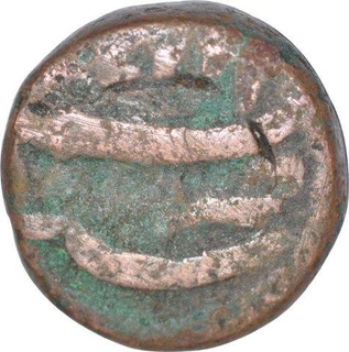 Copper Dam Coin of Shahjahan of Patna Mint.