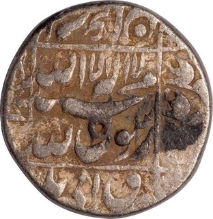 Silver Rupee Coin of Shah jahan of Lahore Mint.