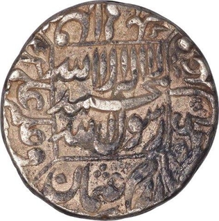 Silver Rupee Coin of Shah Jahan of Patna Mint.