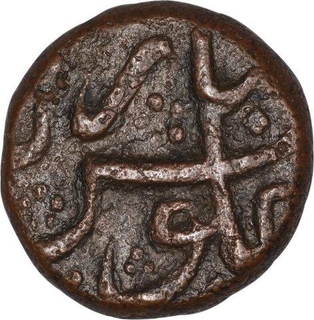 Copper Half Paisa Coin of Aurangzeb Alamgir of  Surat Mint.