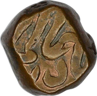 Copper Dam Coin of Aurangzeb Alamgir of Elichpur Mint.