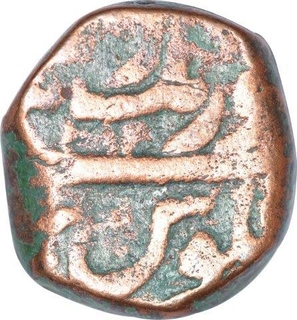 Copper Dam Coin of Aurangzeb Alamgir of Surat Mint.