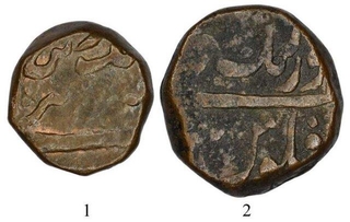 Set of Two Copper Half Dam & One Dam Coin of Aurangzeb Alamgir of Surat Mint.