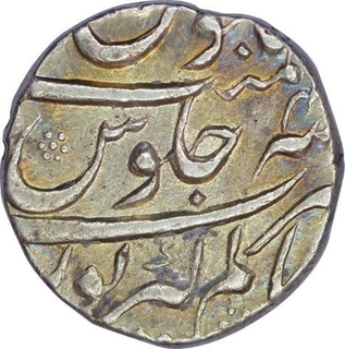 Rare Silver One Rupee Coin of Aurangzeb Alamgir of Alamgirpur Mint.